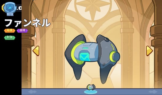 ペタペタペンギン団